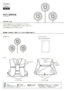 N22-04 COOLFIX™ PLT 3 DEVICE