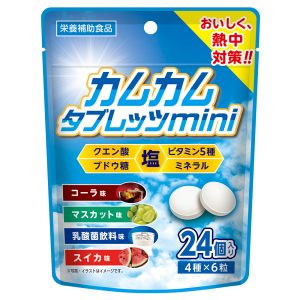 カムカムタブレッツmini N25-48